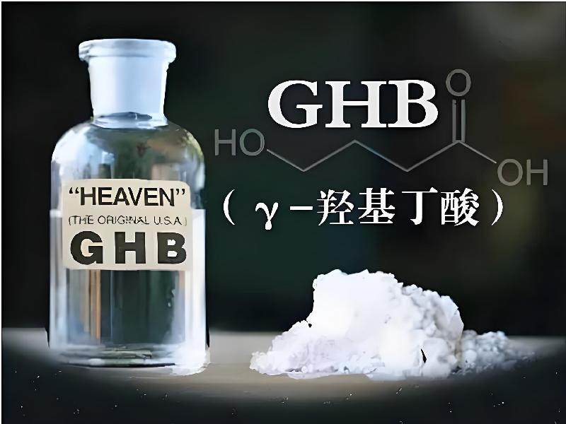 崔迷催药5173-gHSZ型号